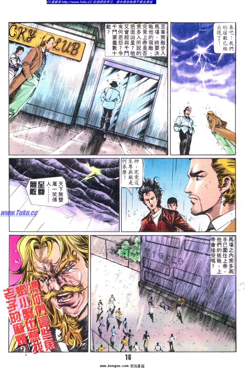 第19卷