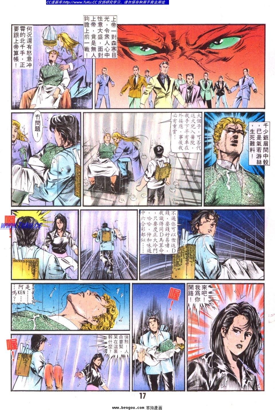 第19卷