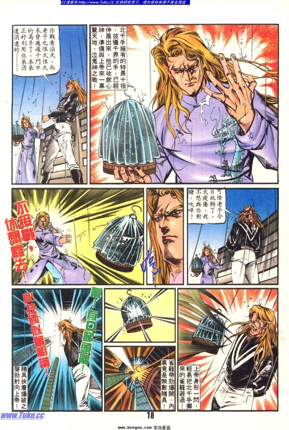 第19卷