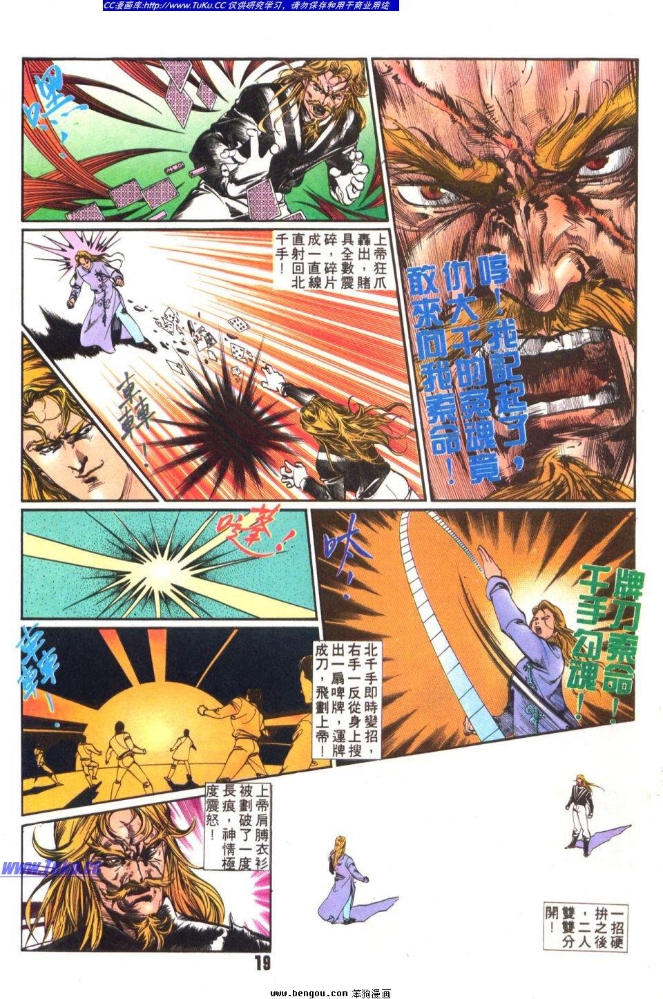 第19卷