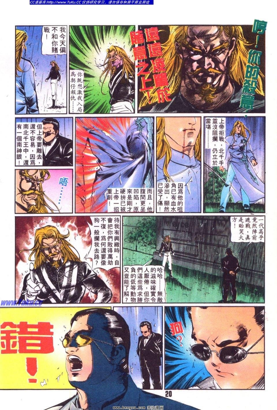 第19卷