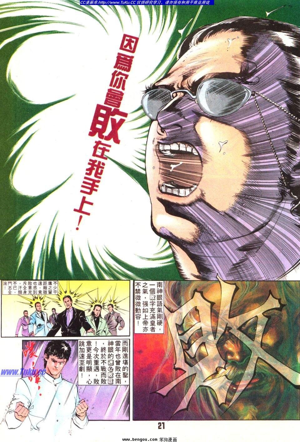 第19卷
