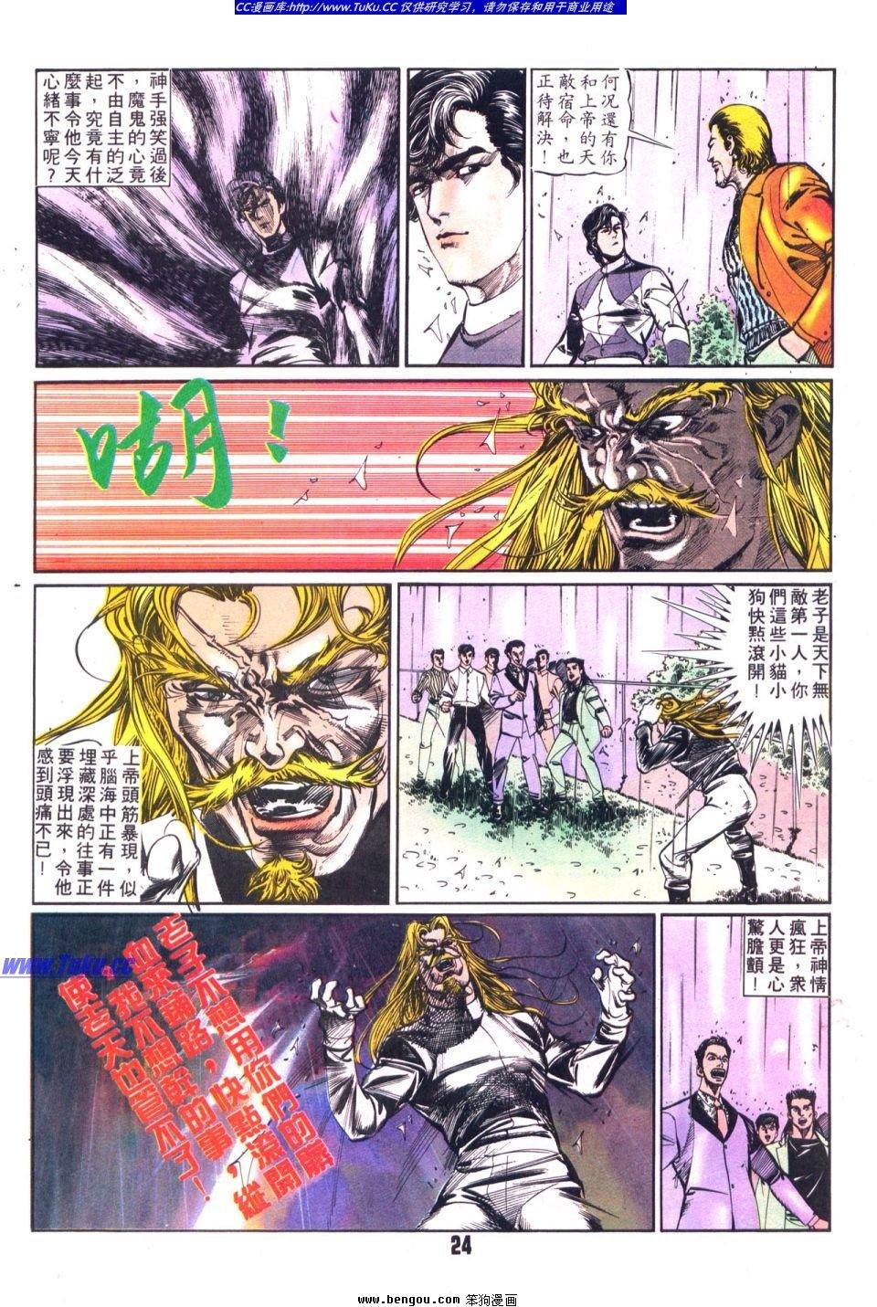 第19卷