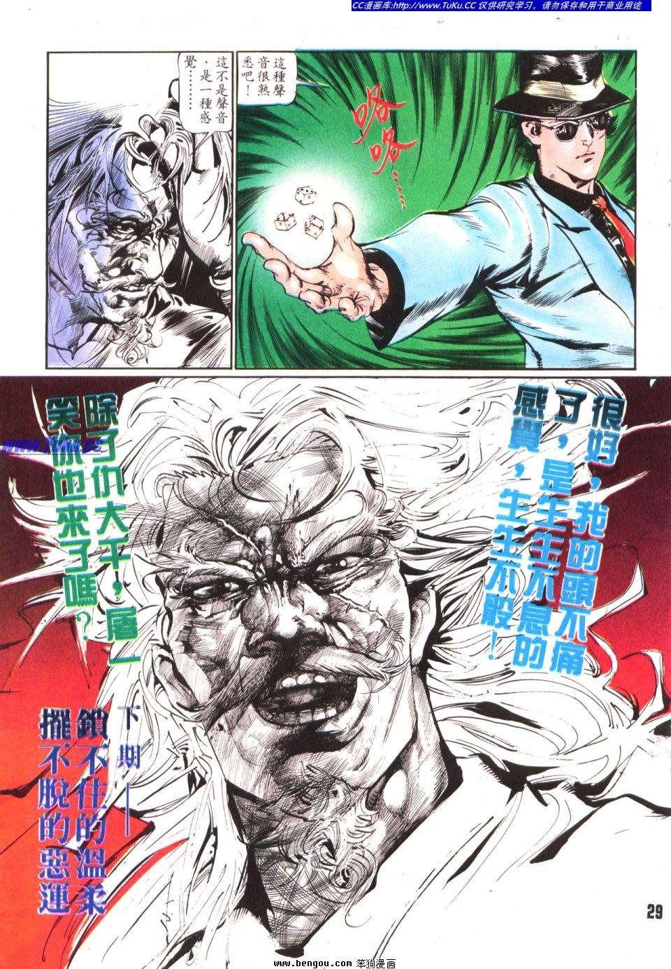 第19卷