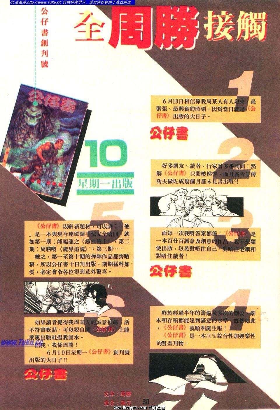 第19卷