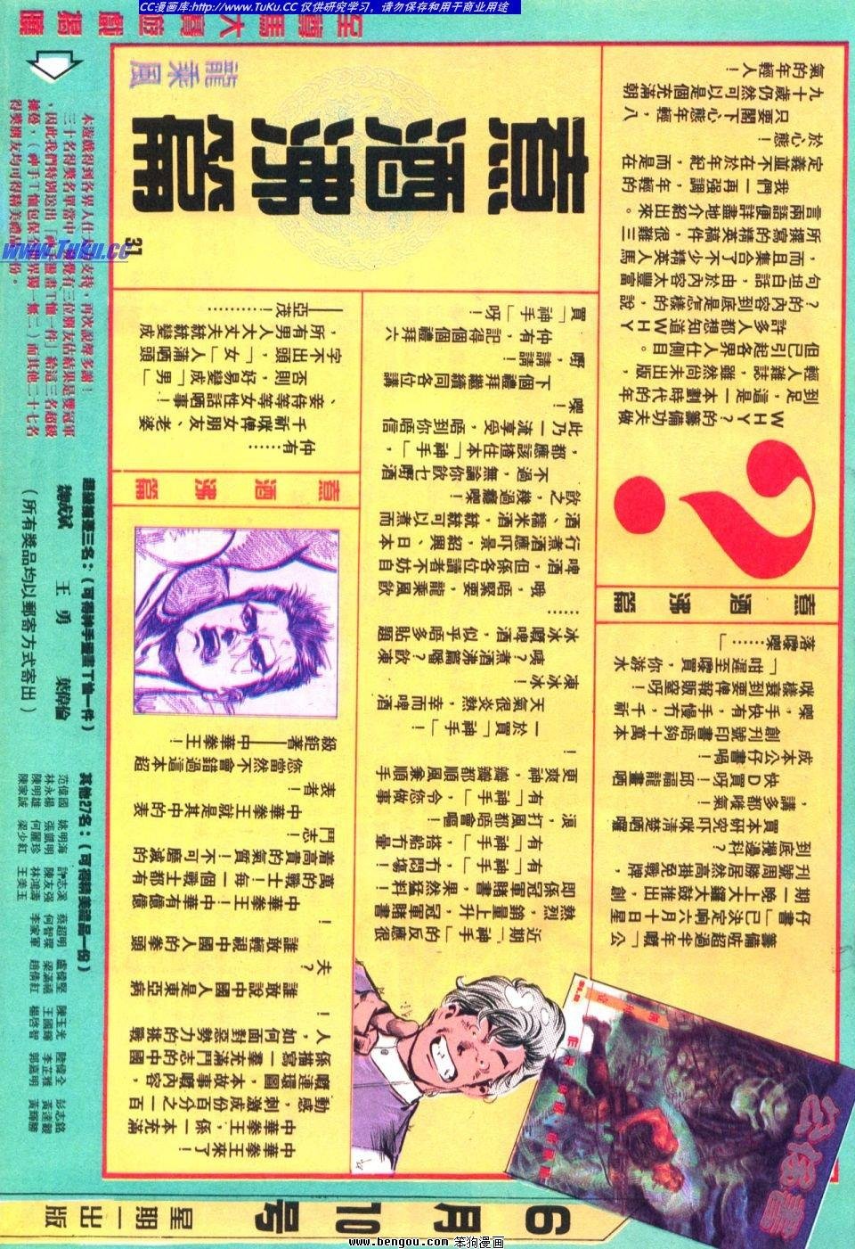 第19卷