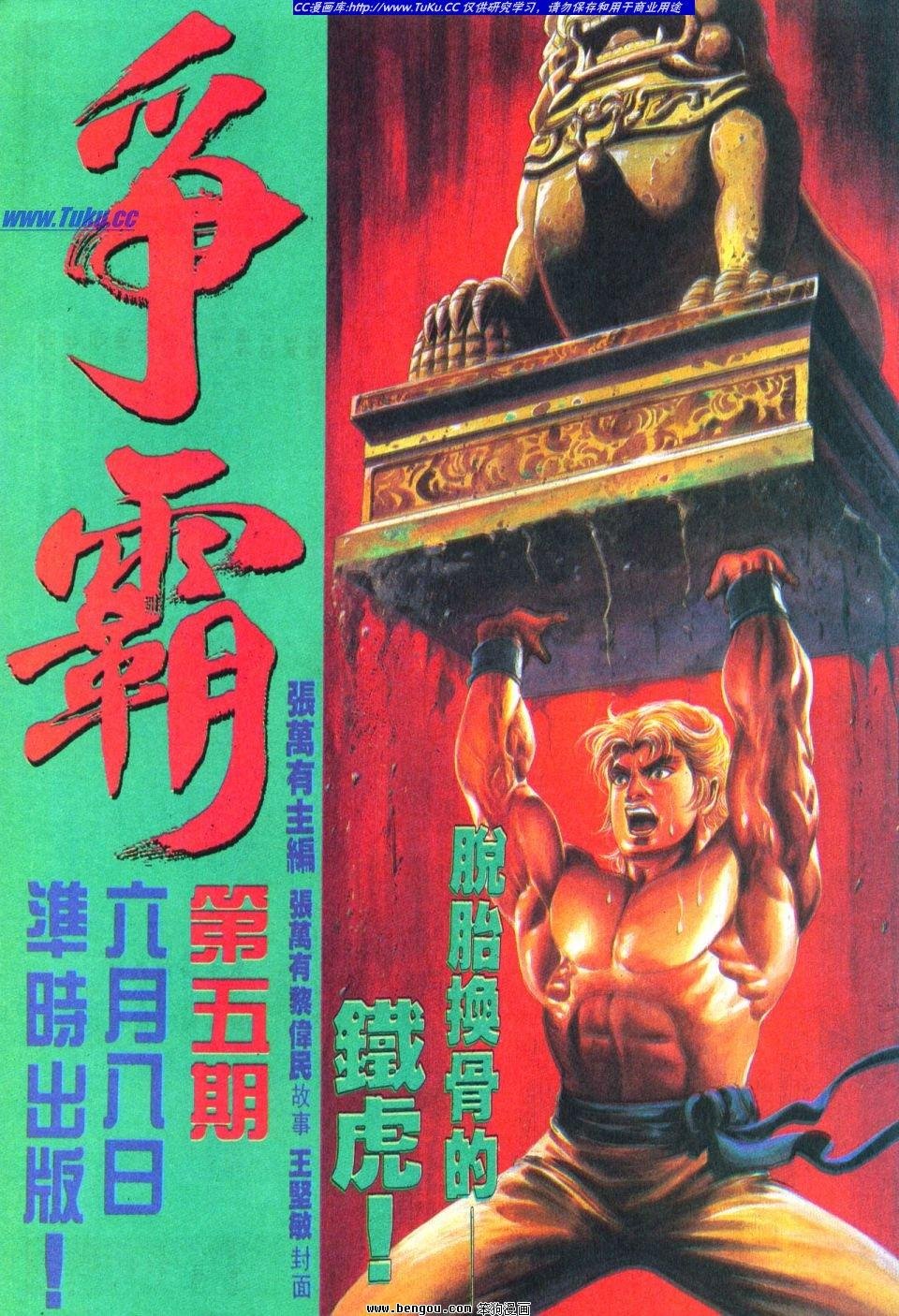 第19卷