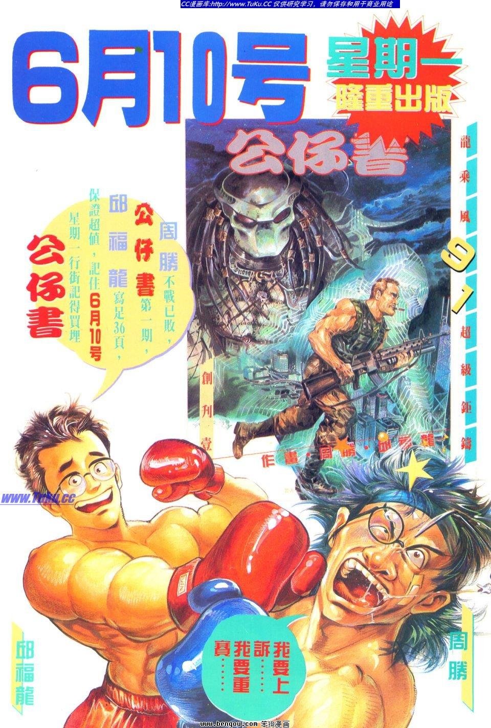 第19卷