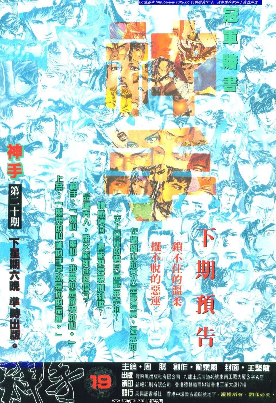 第19卷