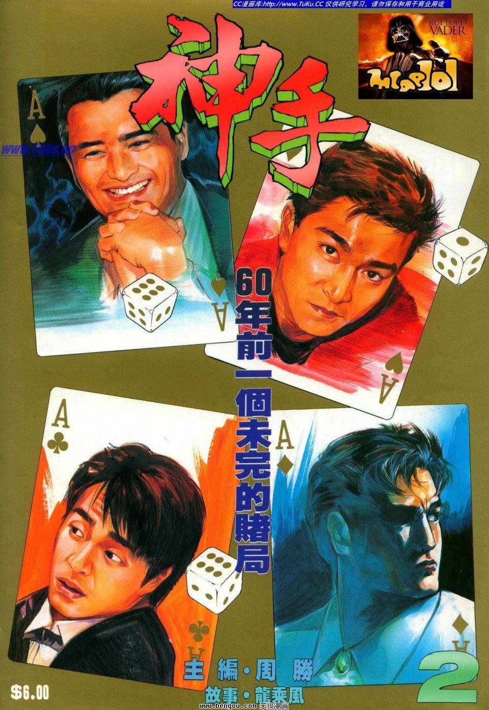 第2卷
