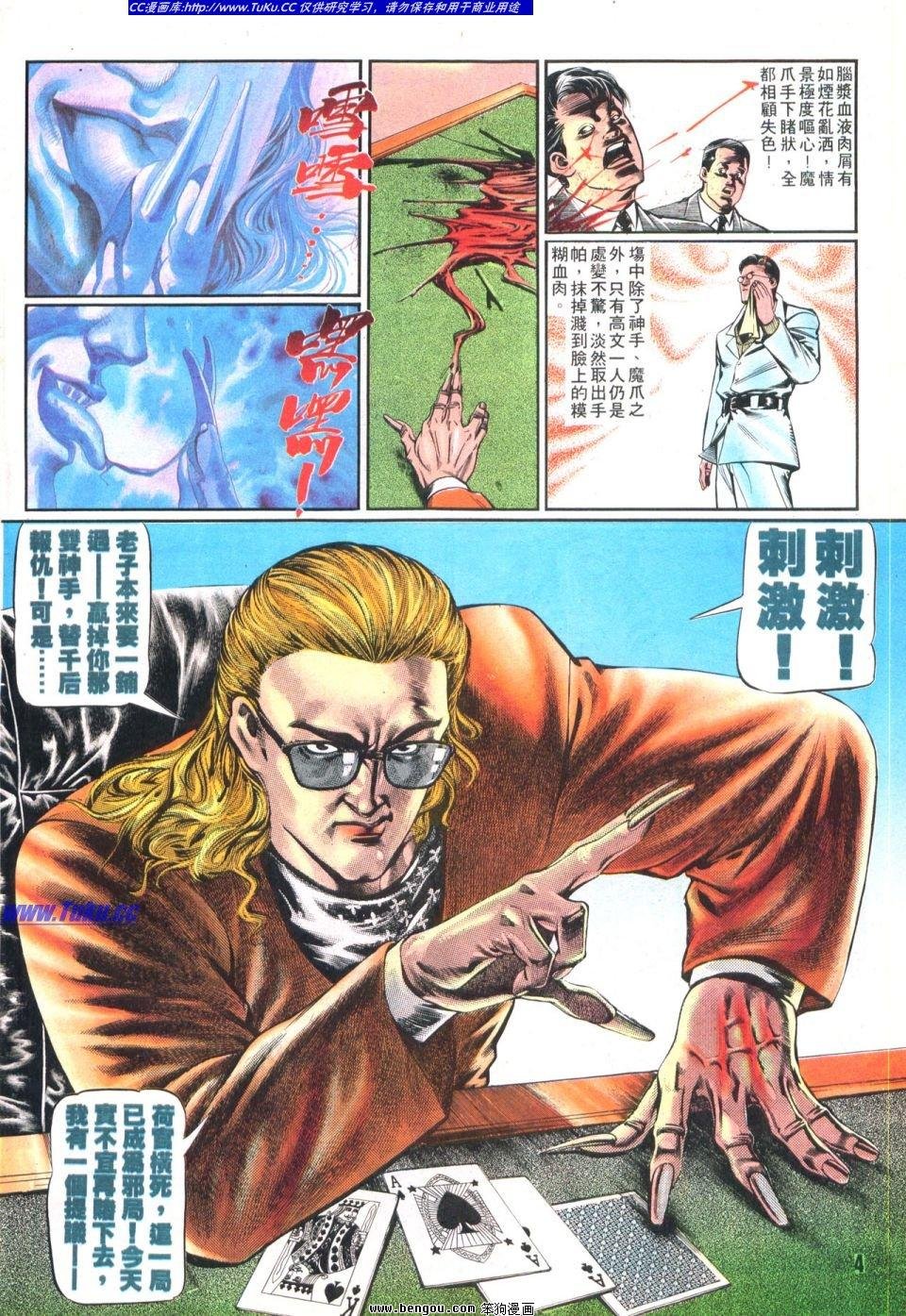 第2卷