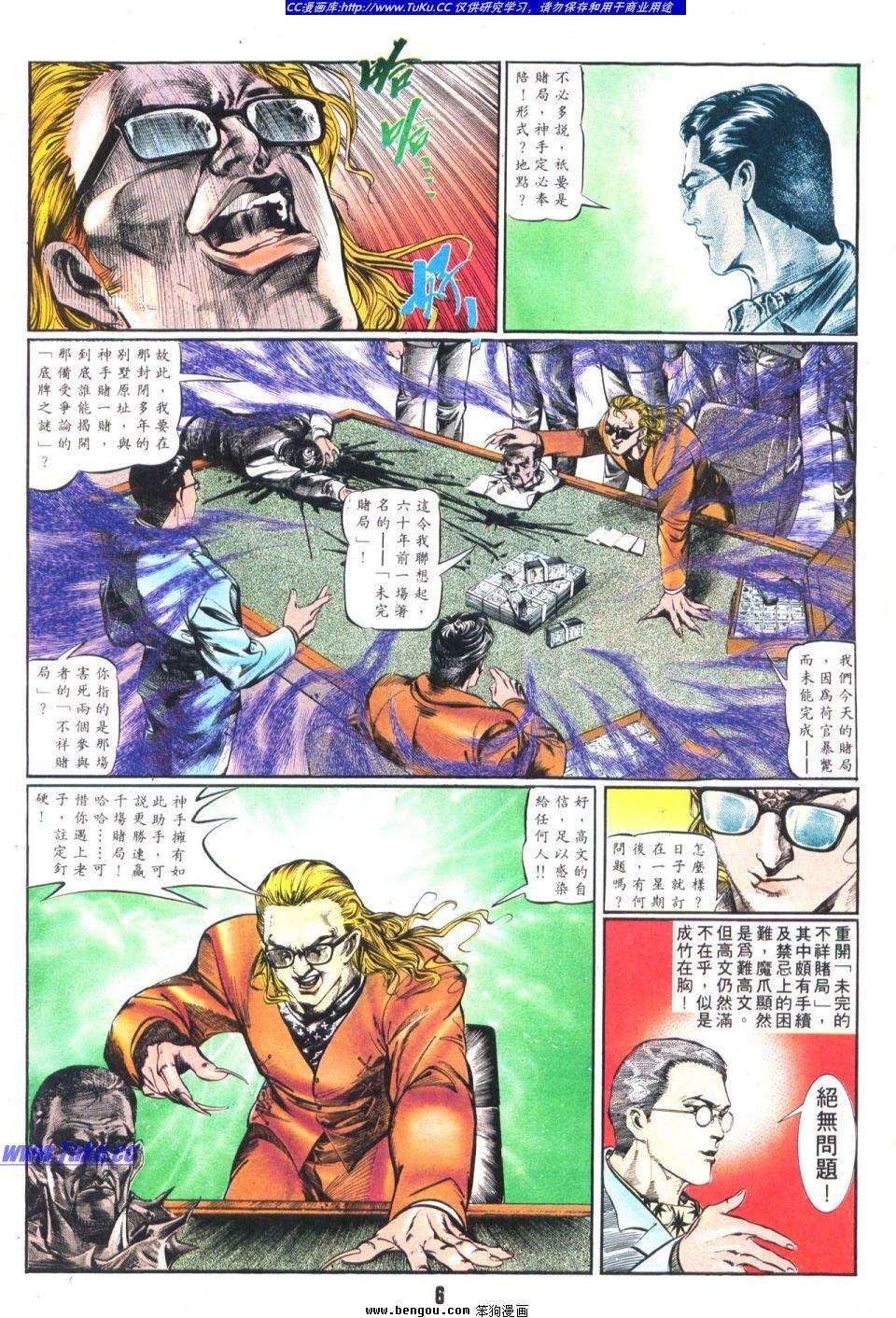 第2卷
