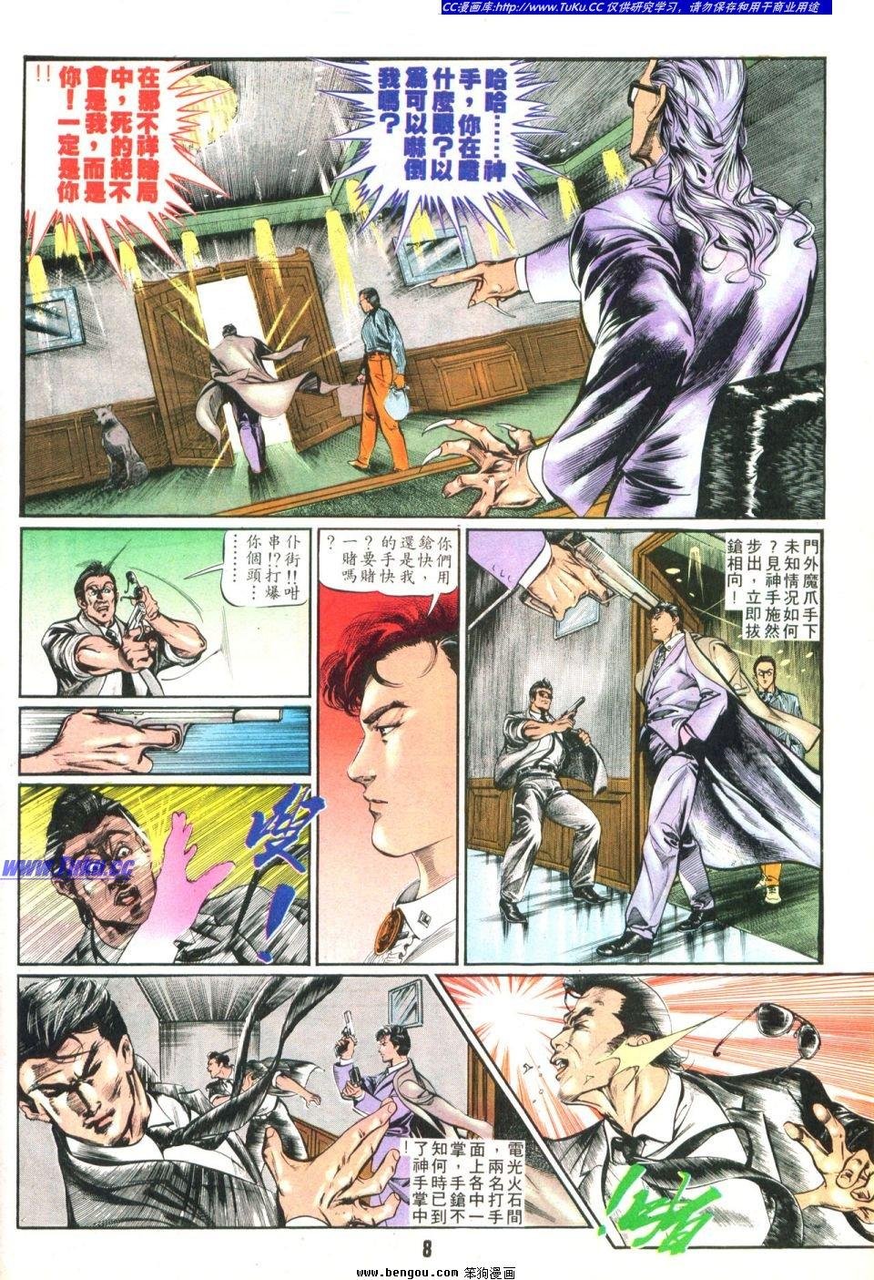第2卷