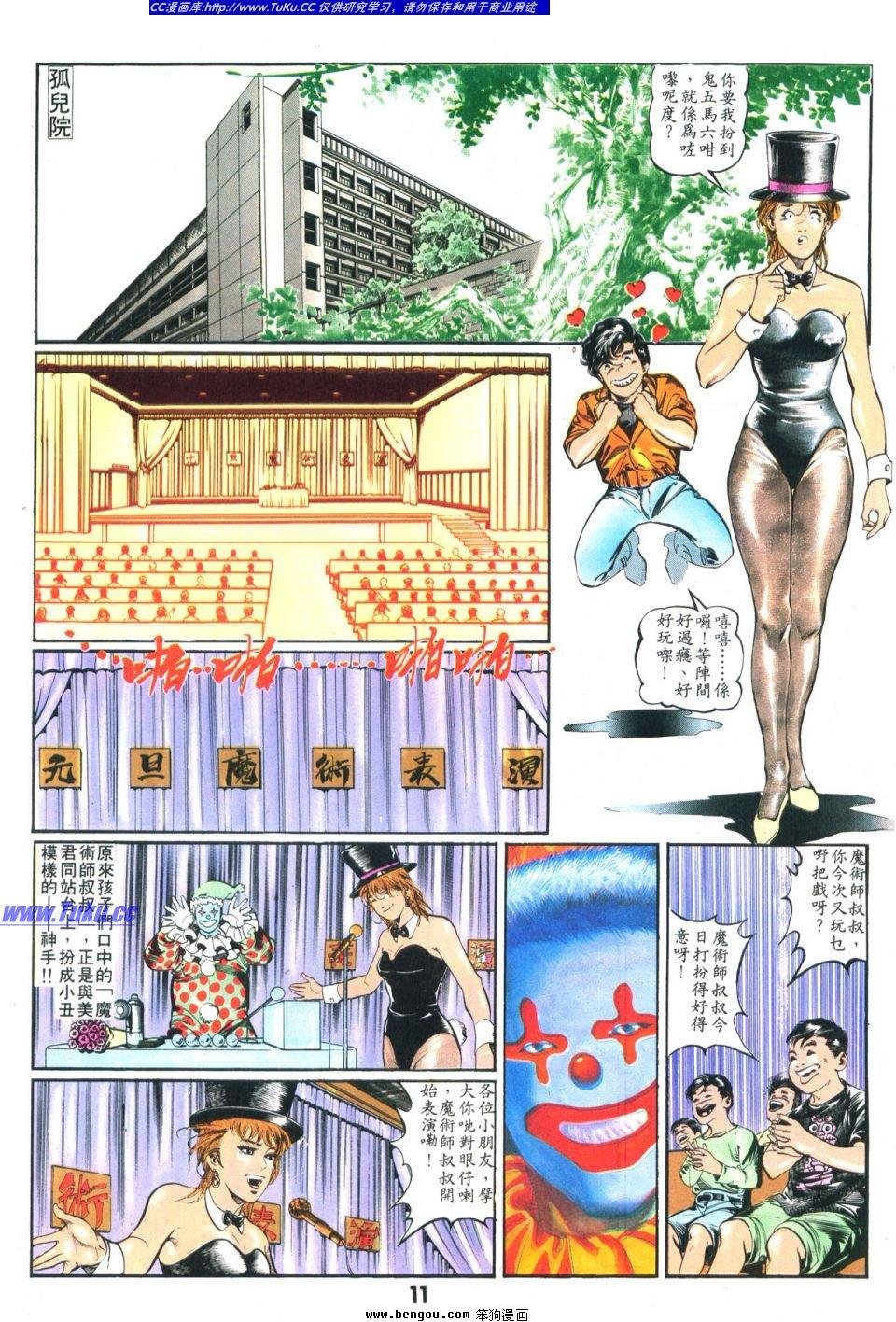 第2卷
