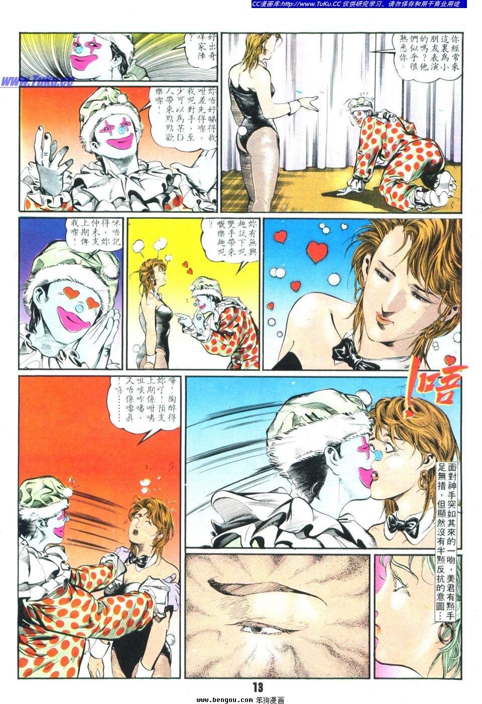 第2卷