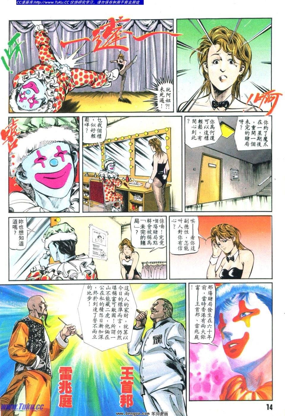 第2卷