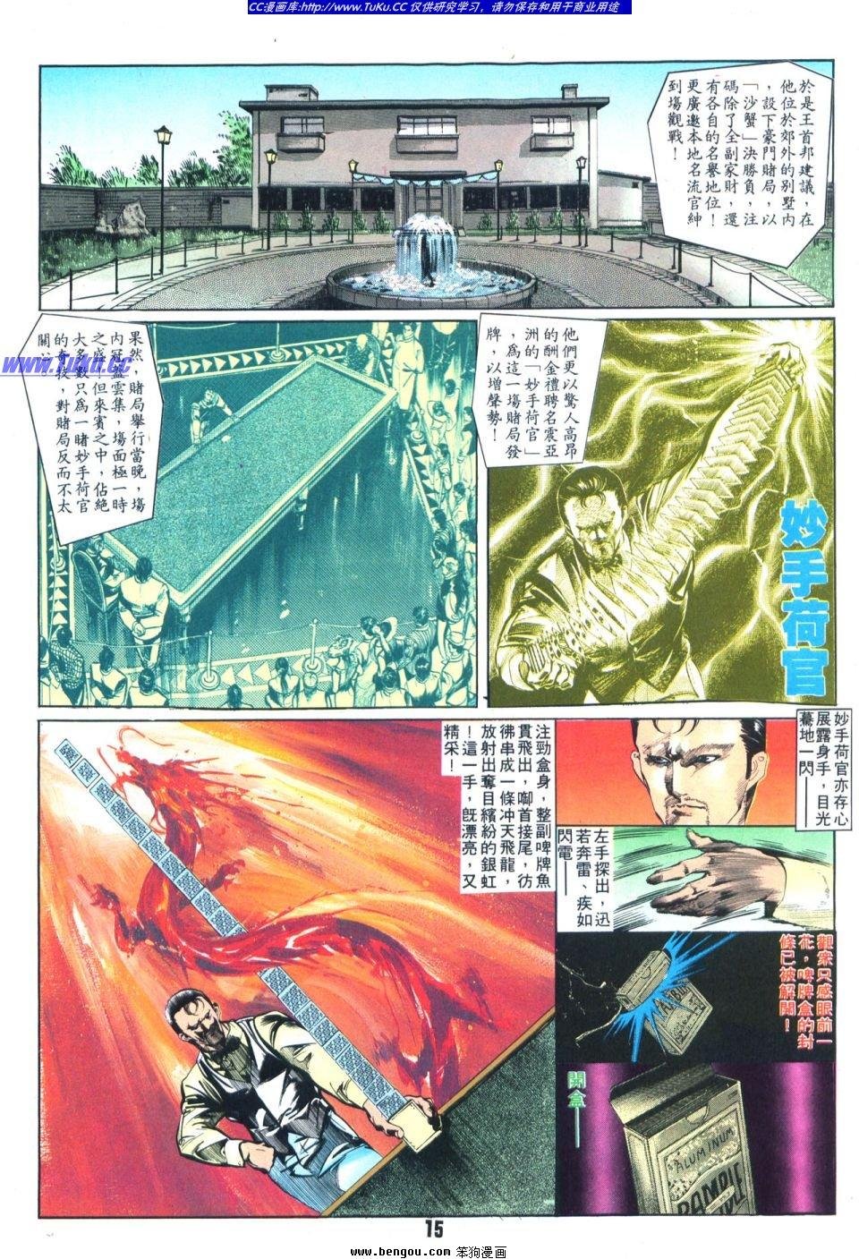 第2卷