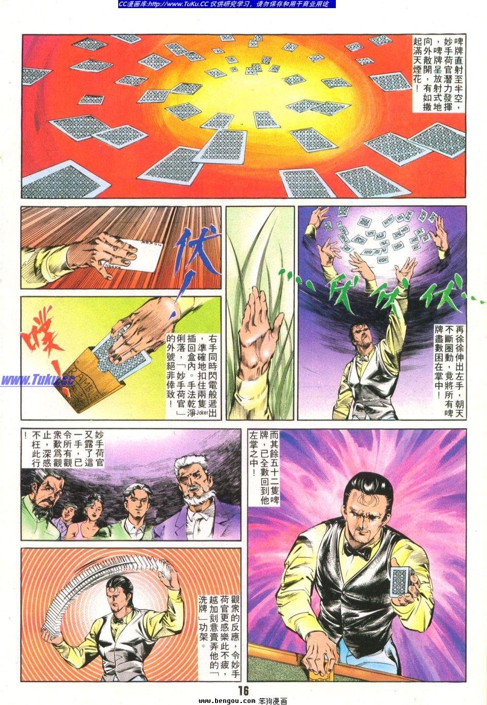 第2卷