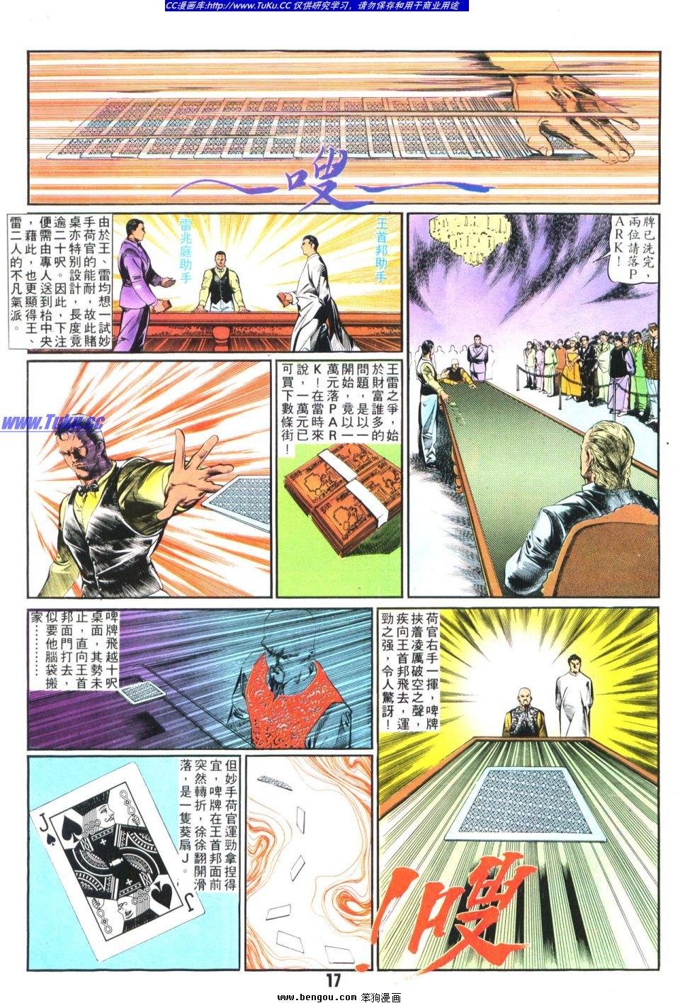 第2卷