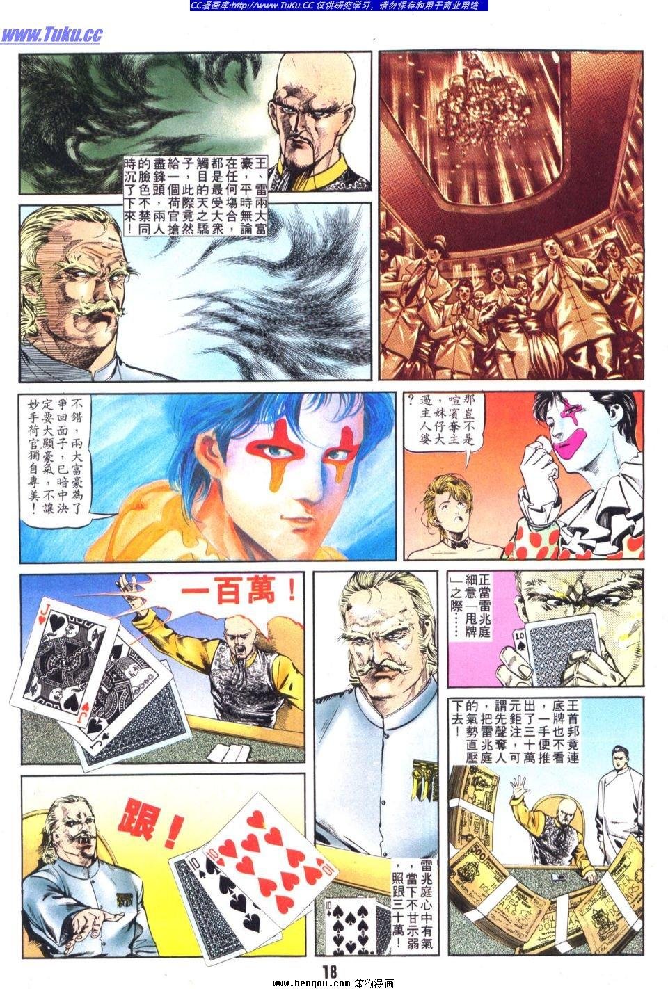 第2卷