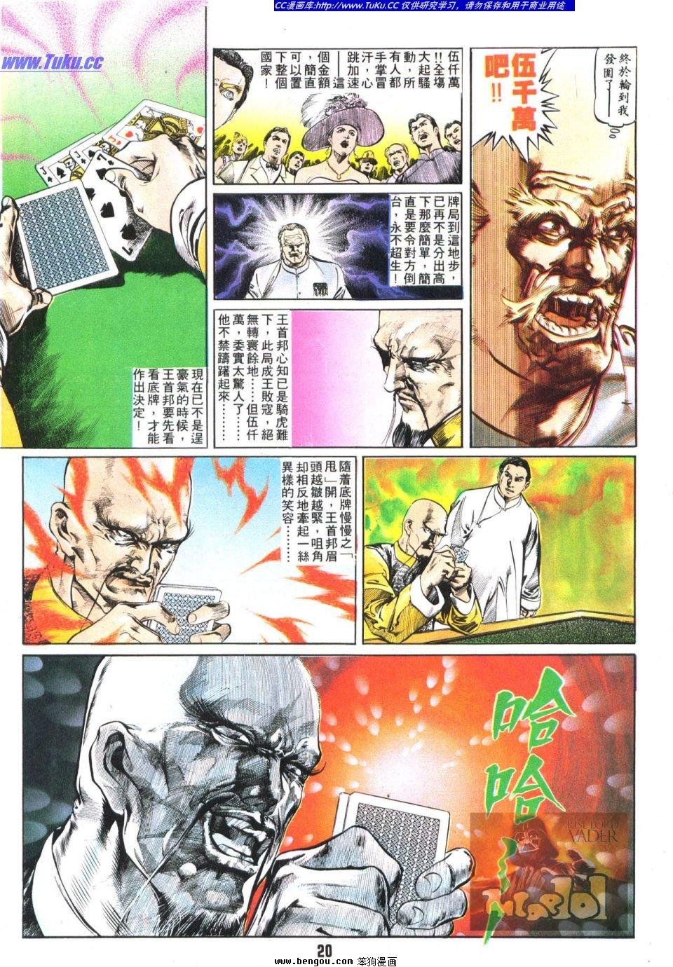 第2卷