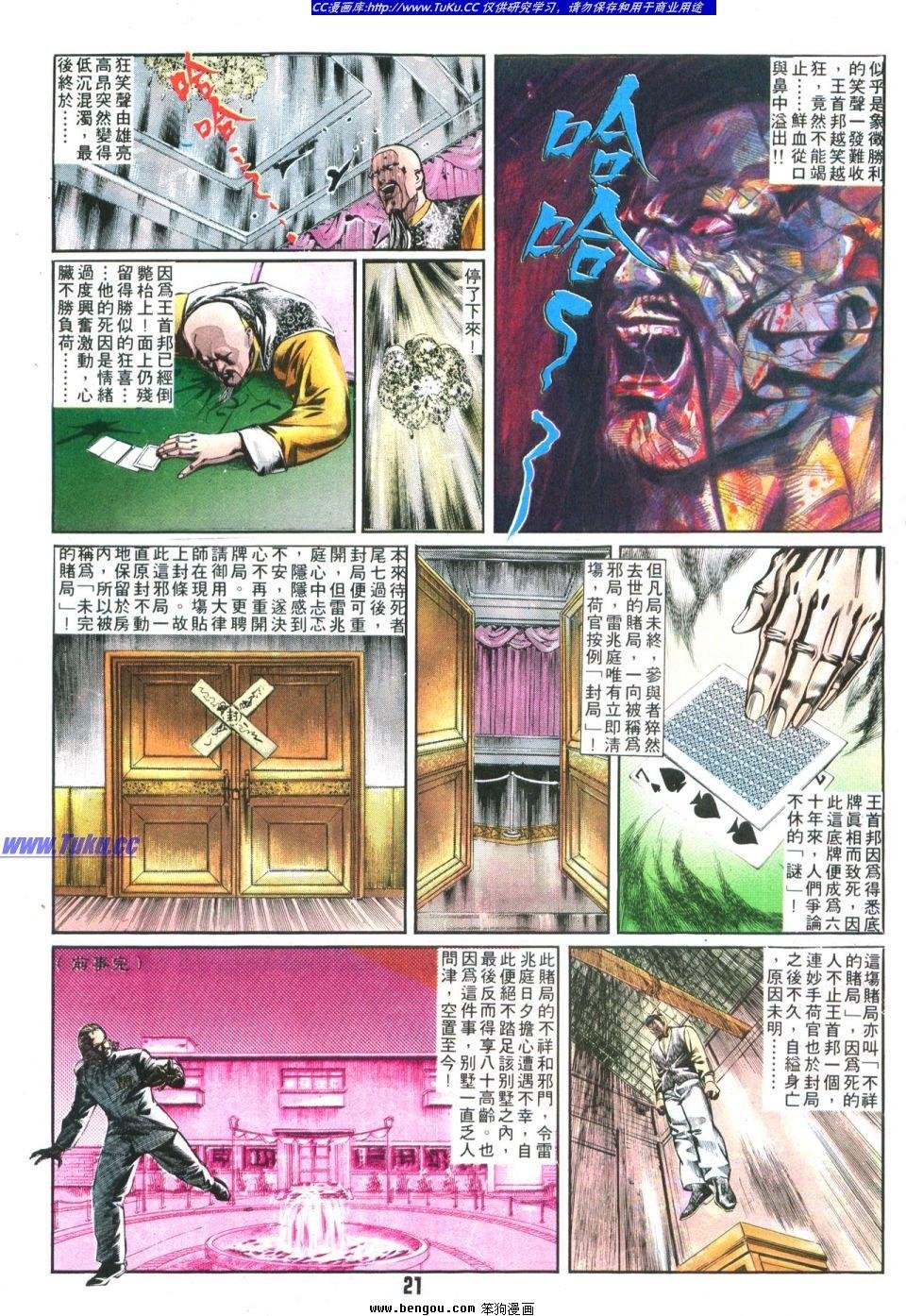 第2卷