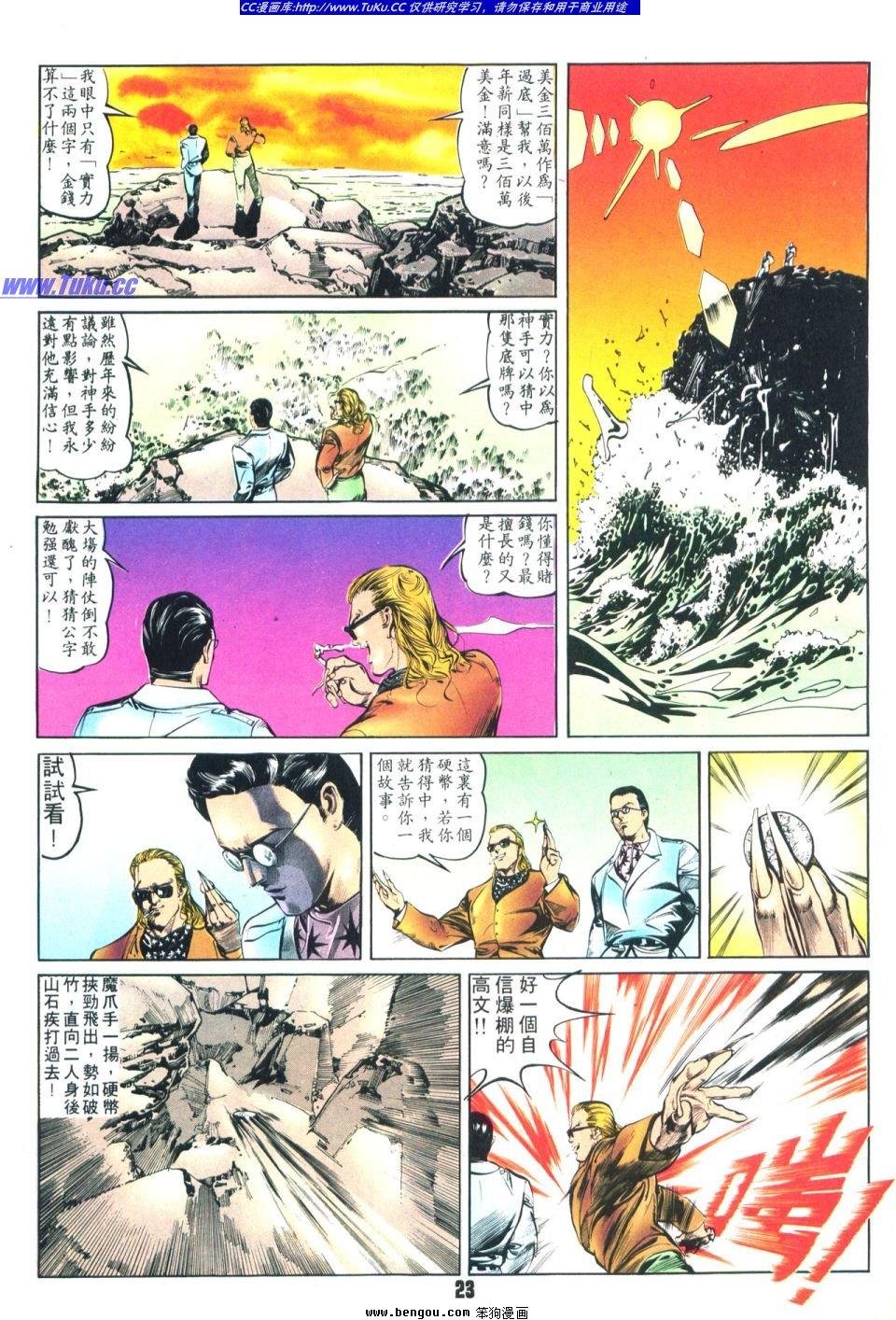 第2卷