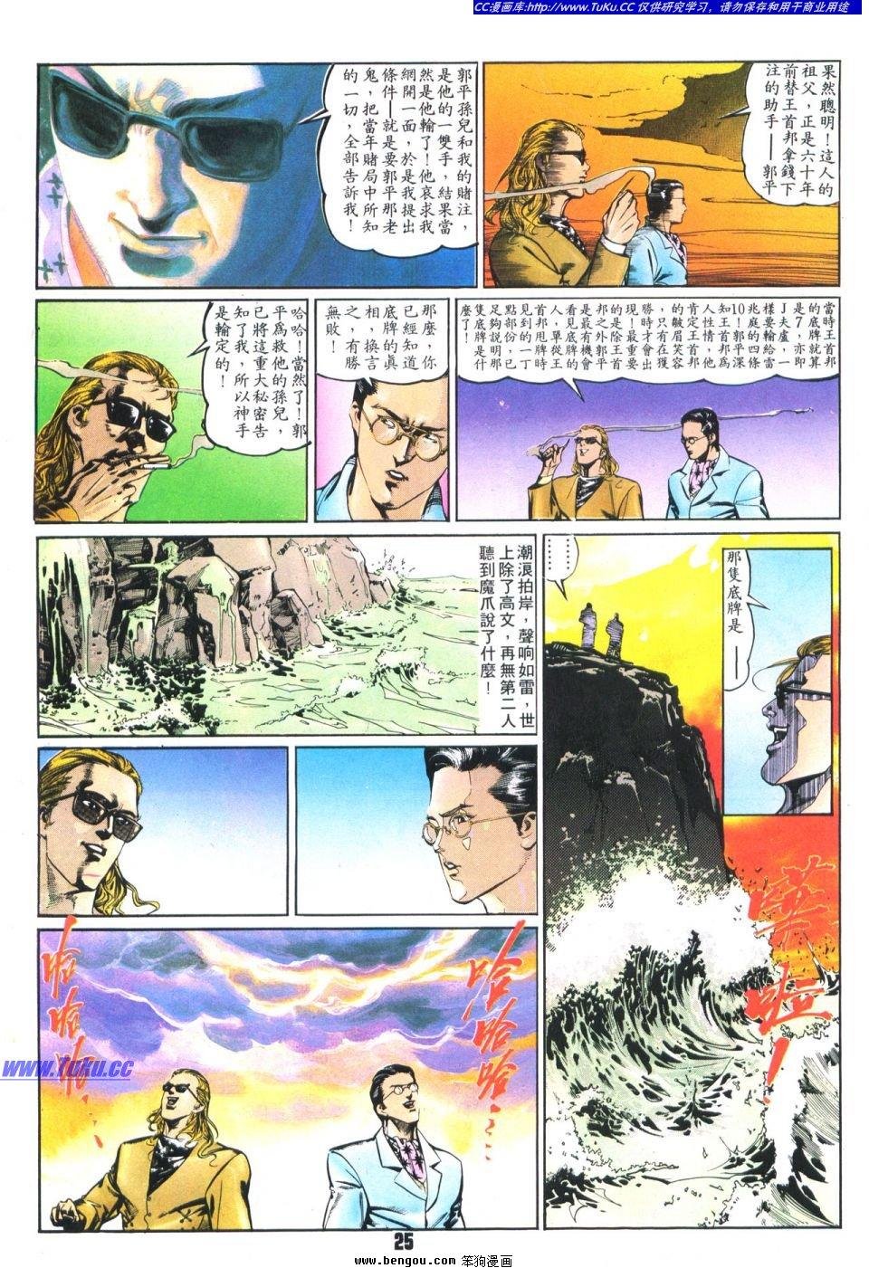 第2卷