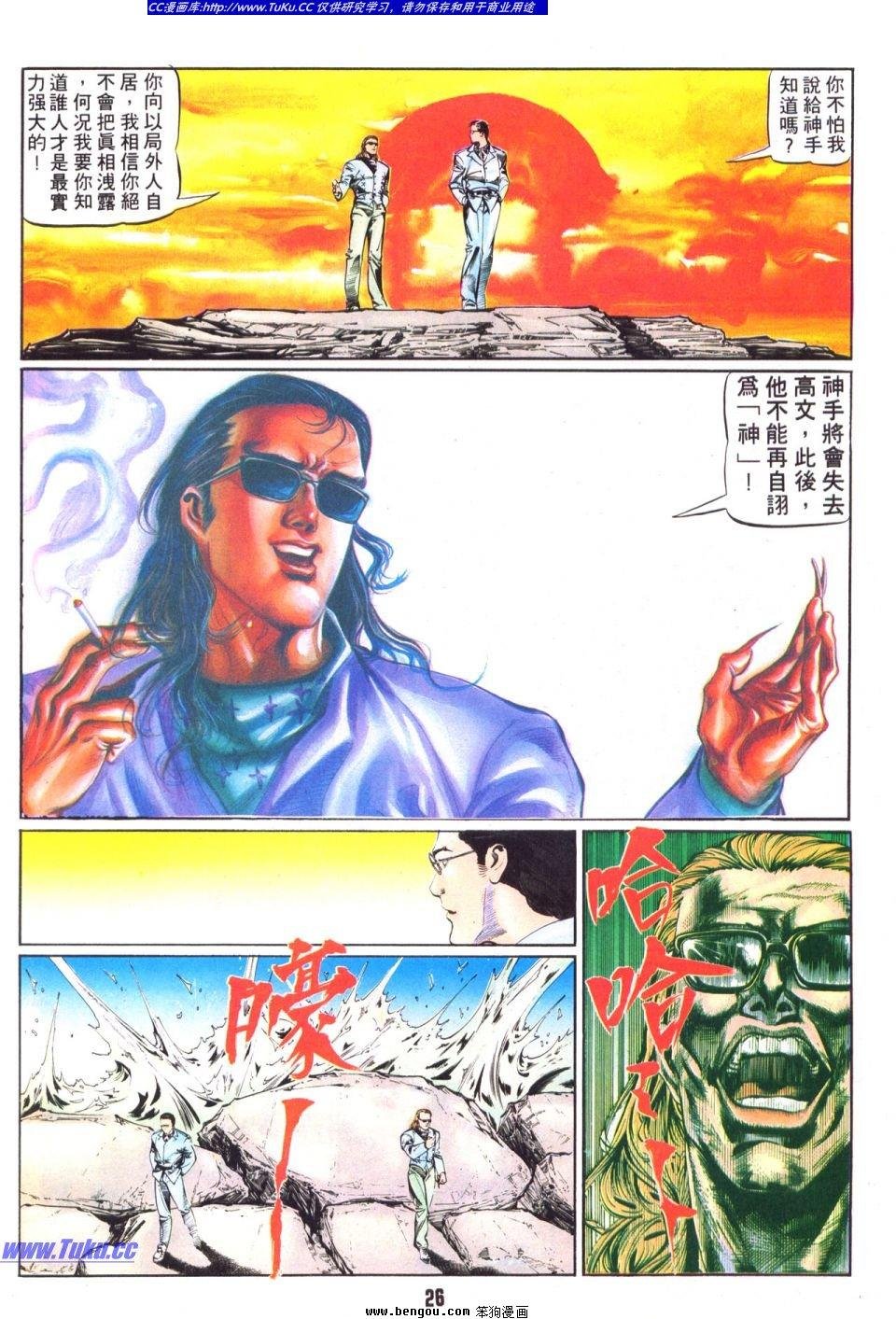 第2卷