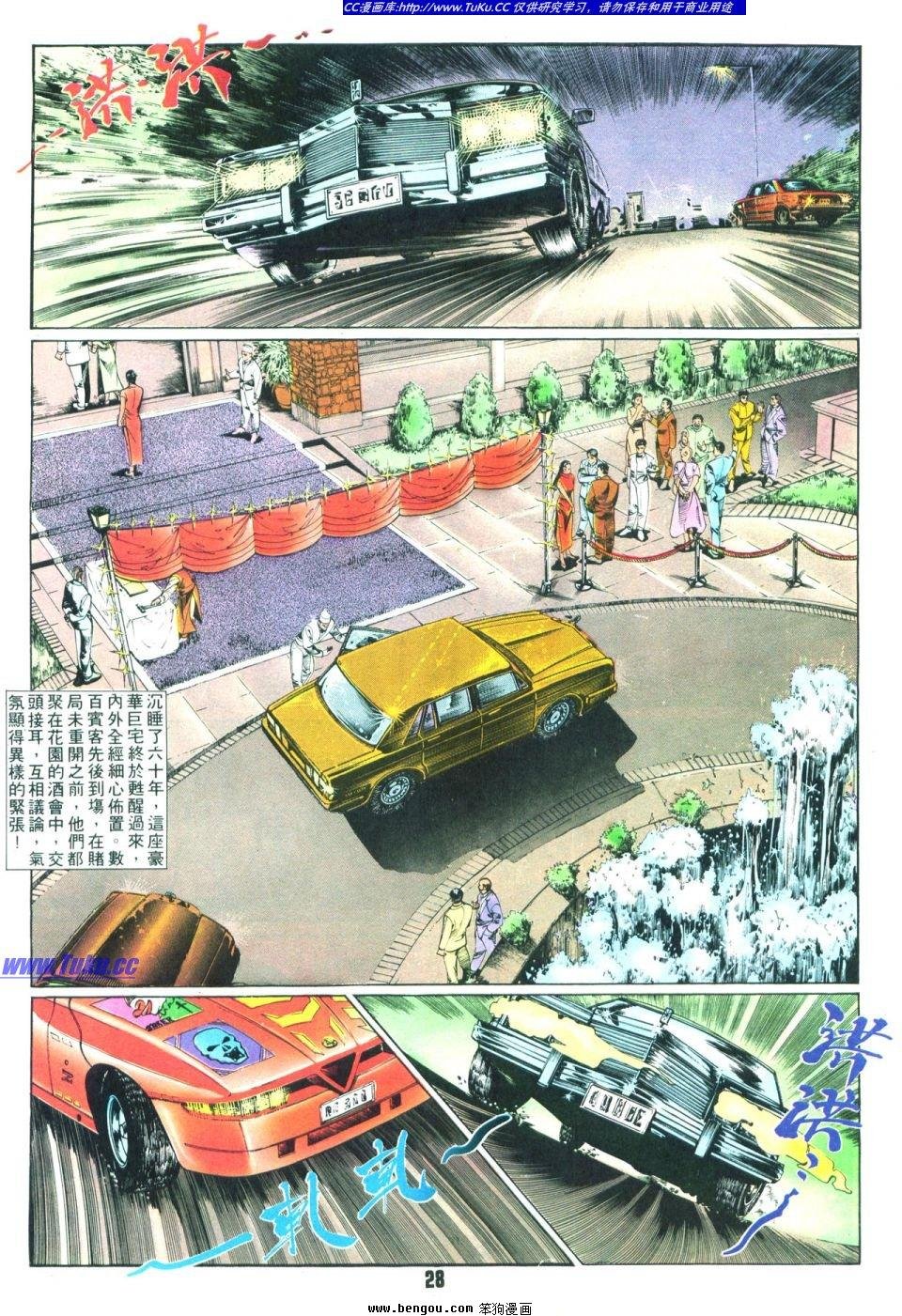 第2卷