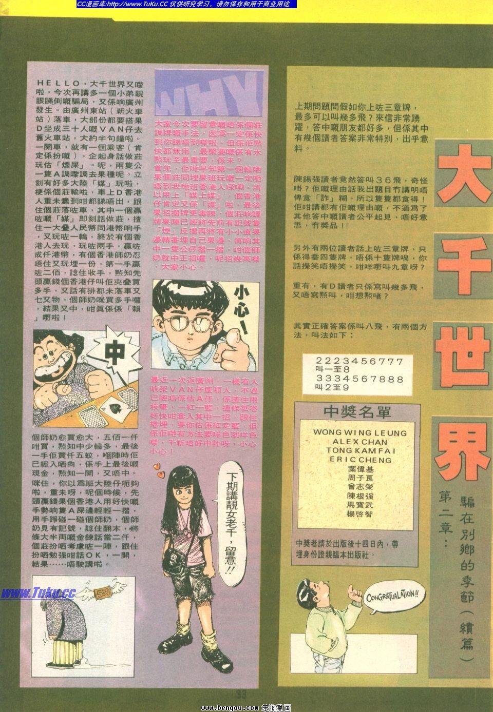 第2卷