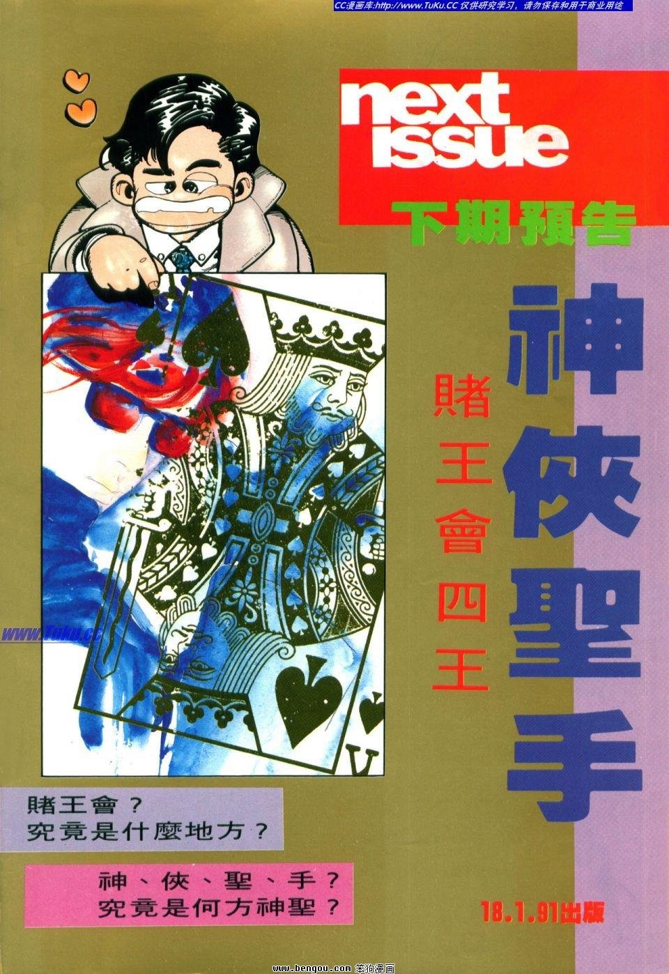 第2卷