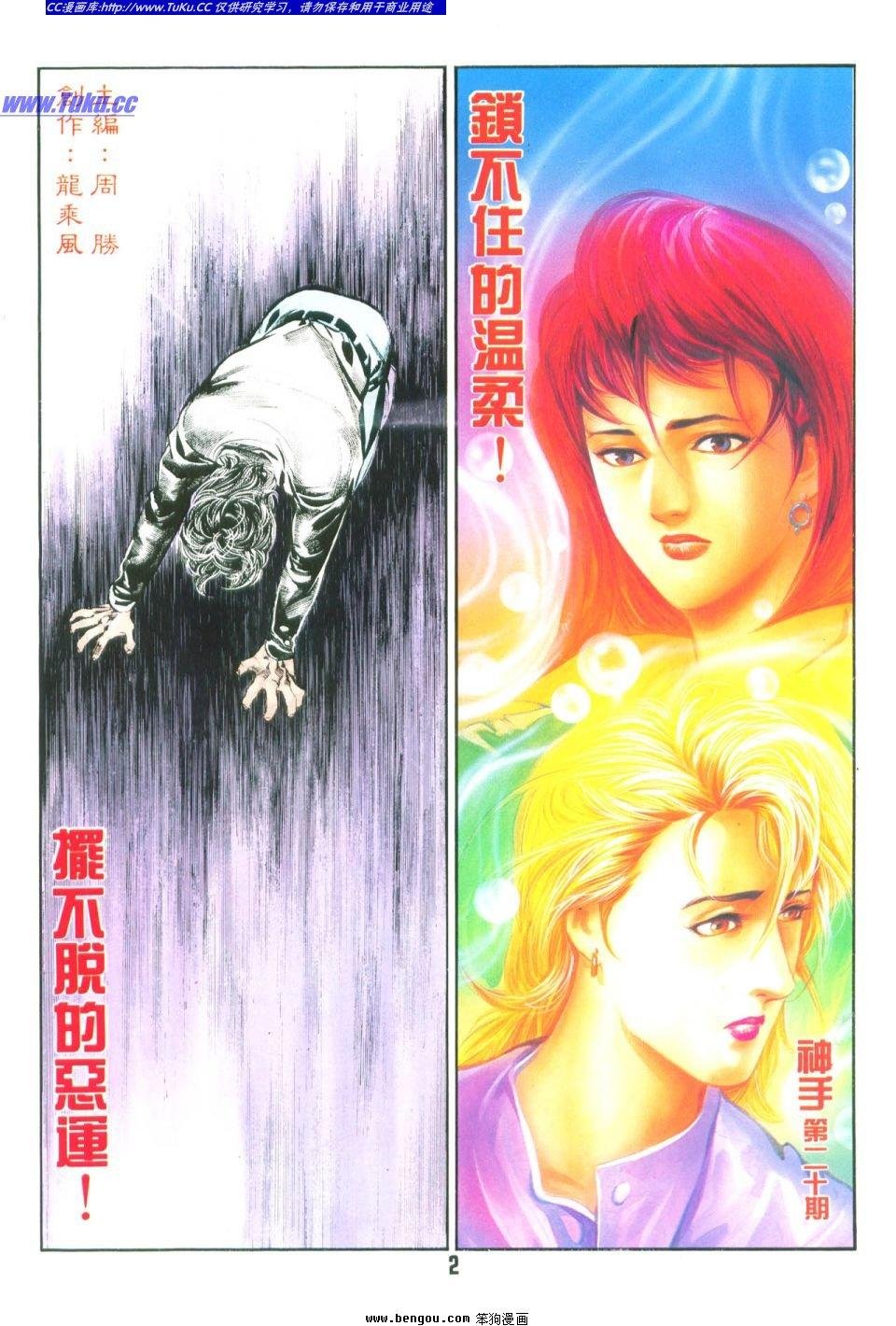 第20卷