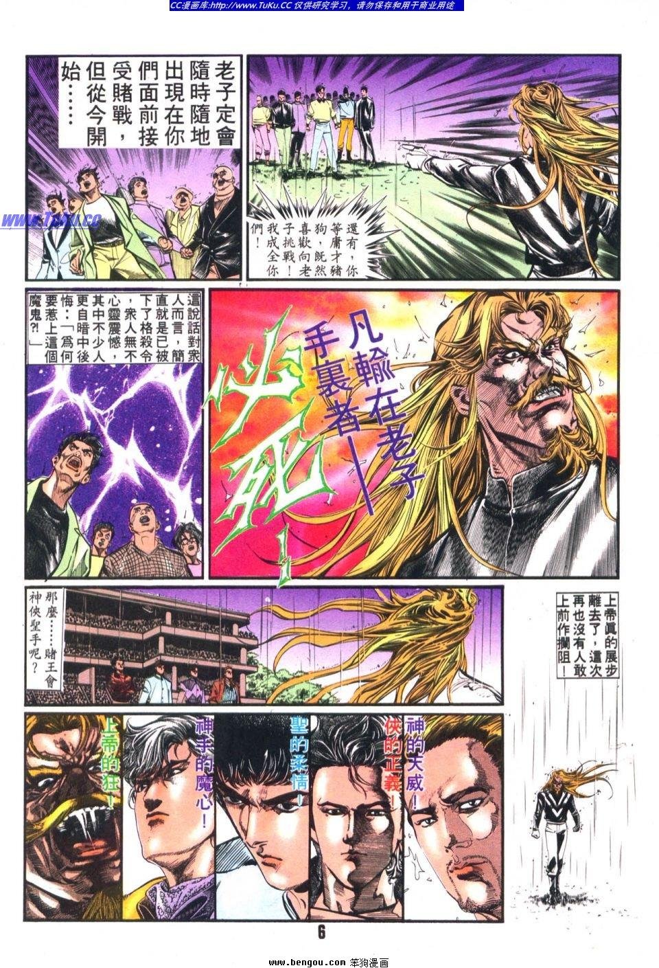 第20卷