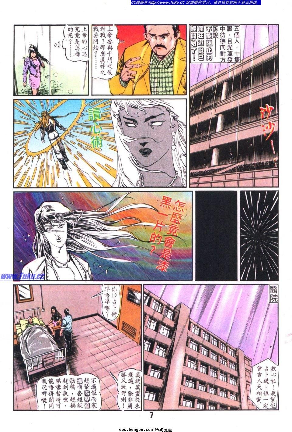 第20卷
