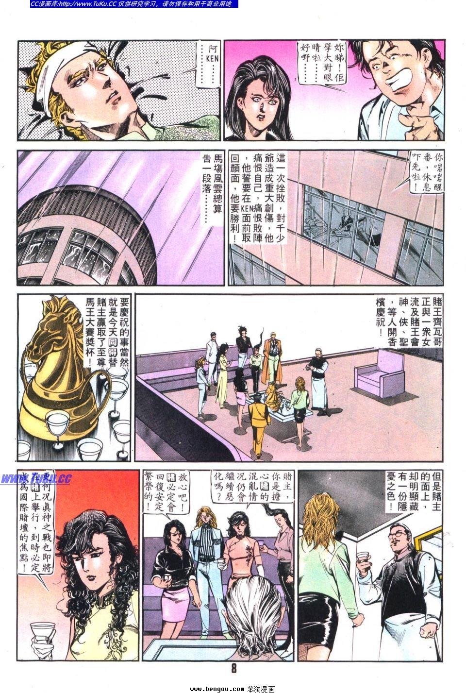 第20卷
