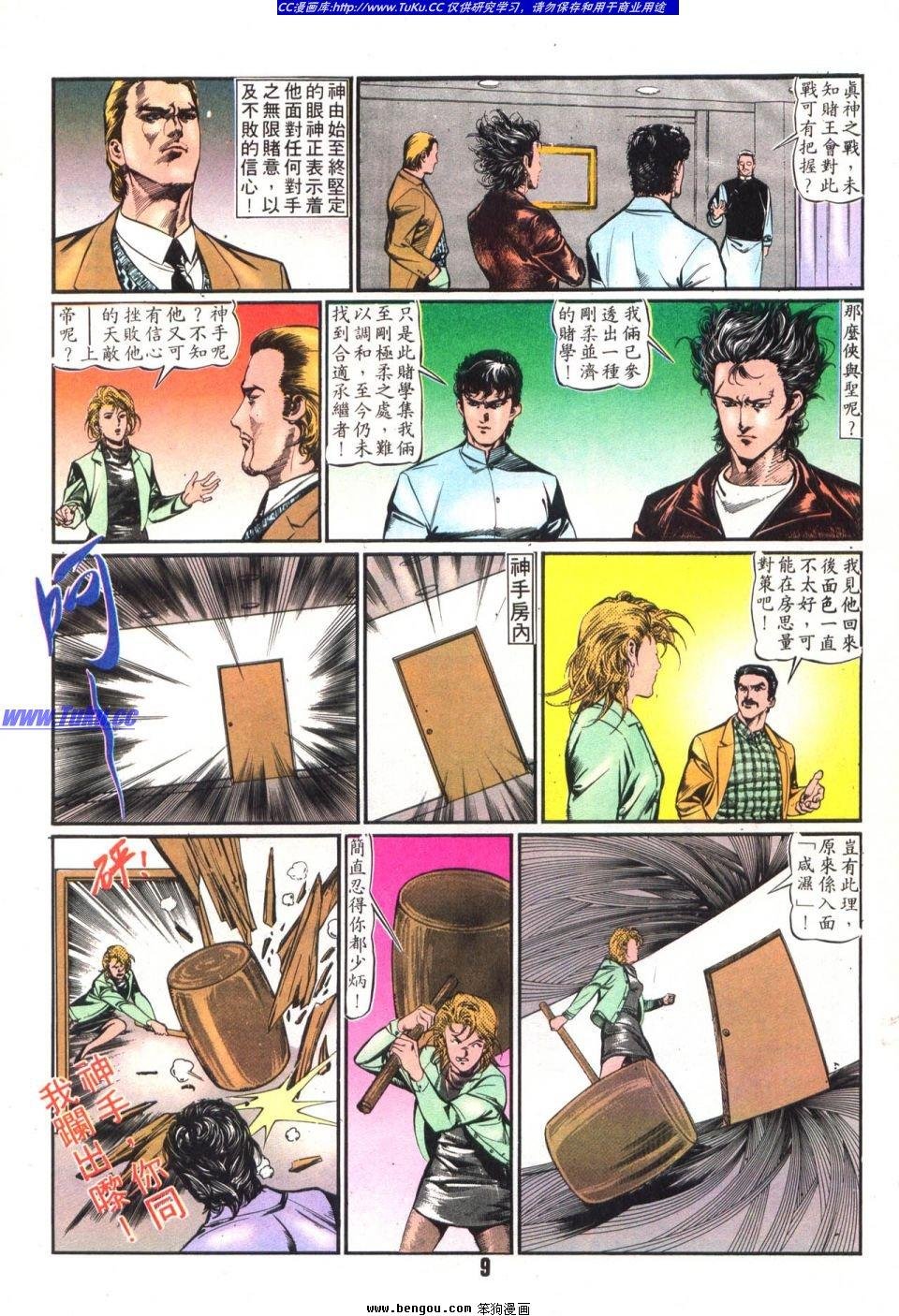 第20卷