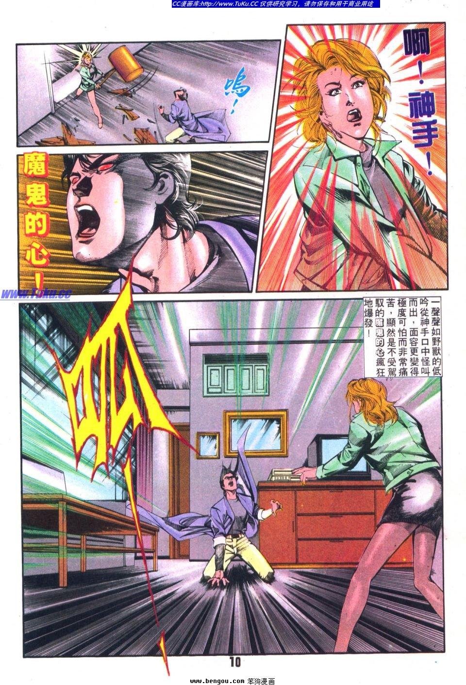 第20卷