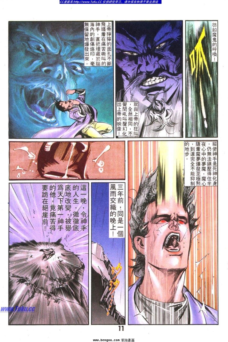 第20卷
