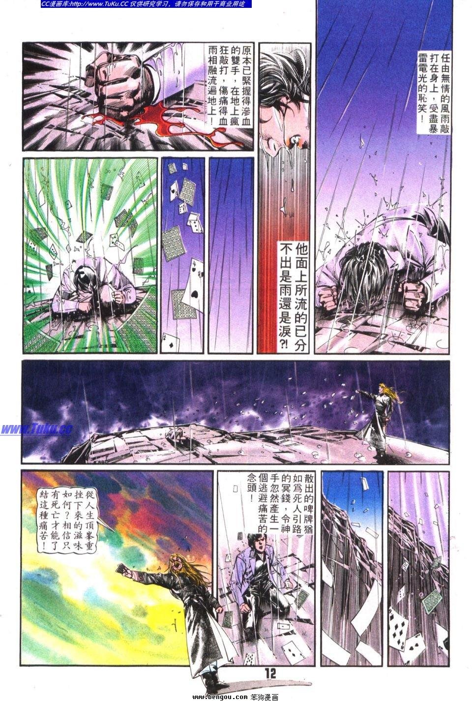 第20卷