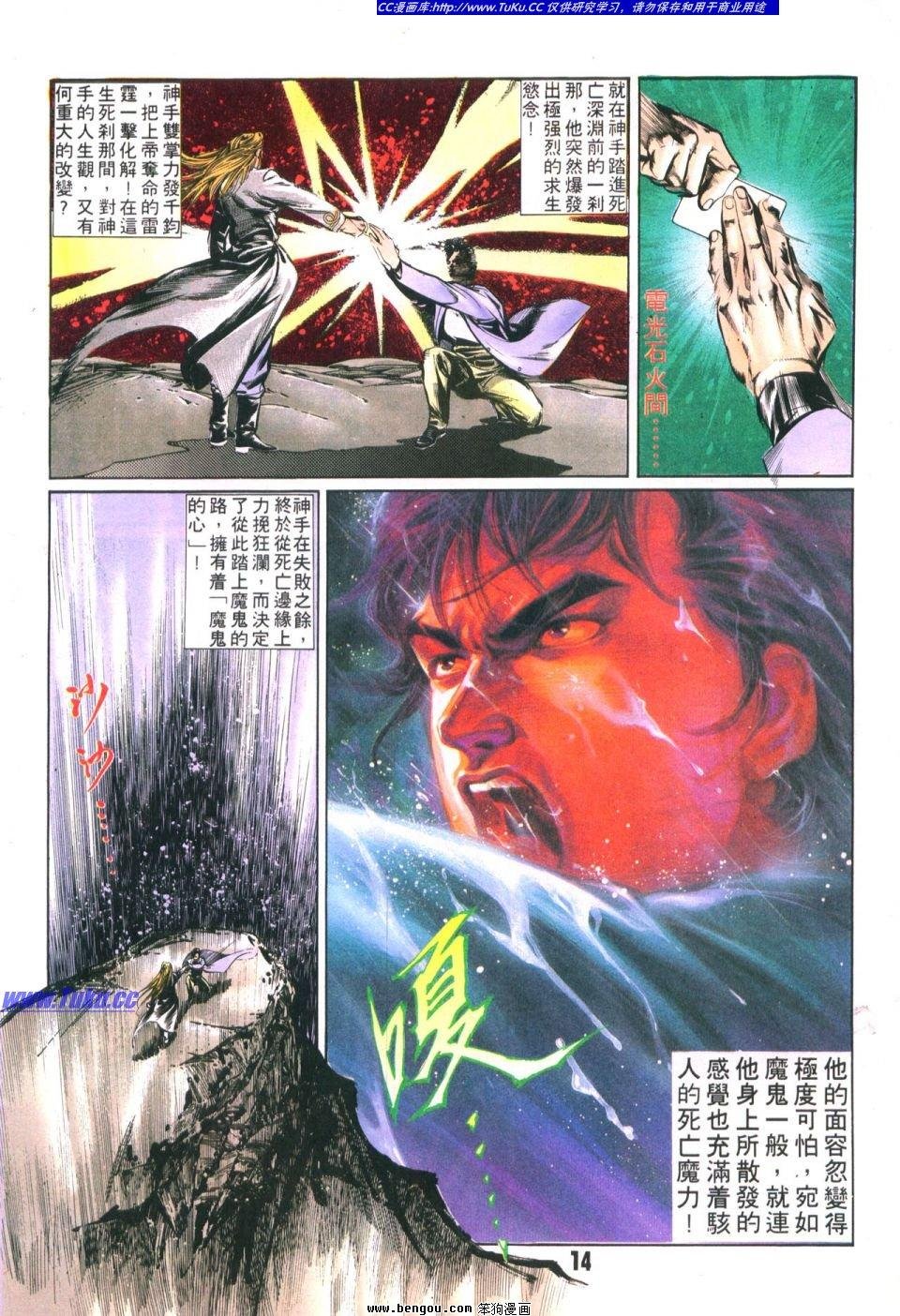 第20卷