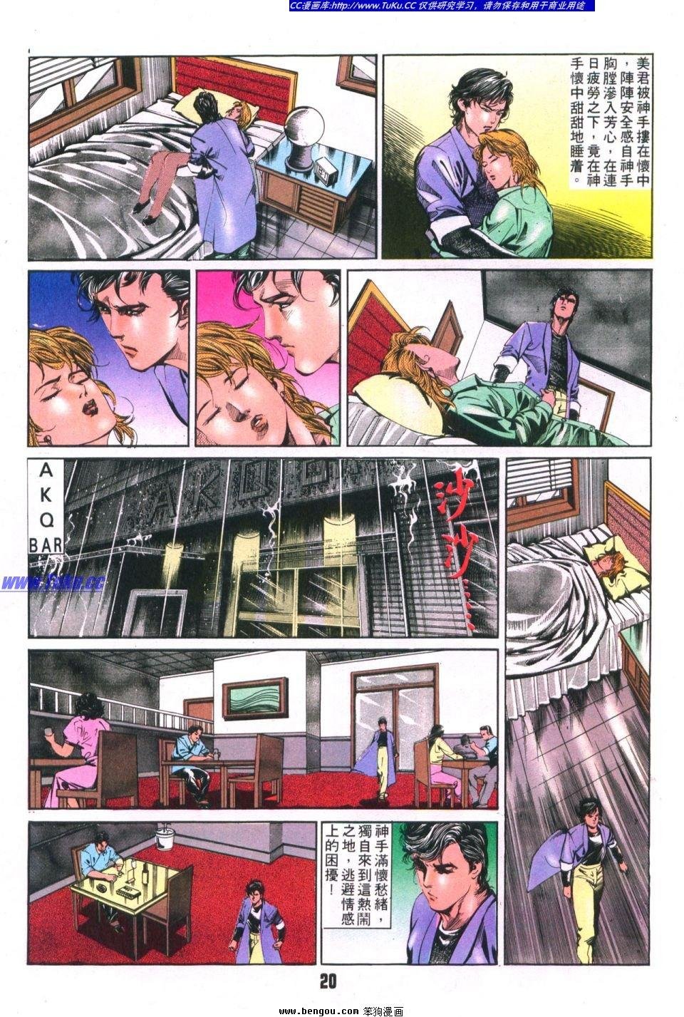 第20卷