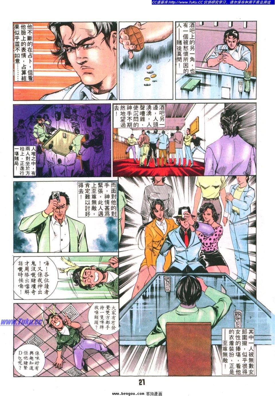 第20卷