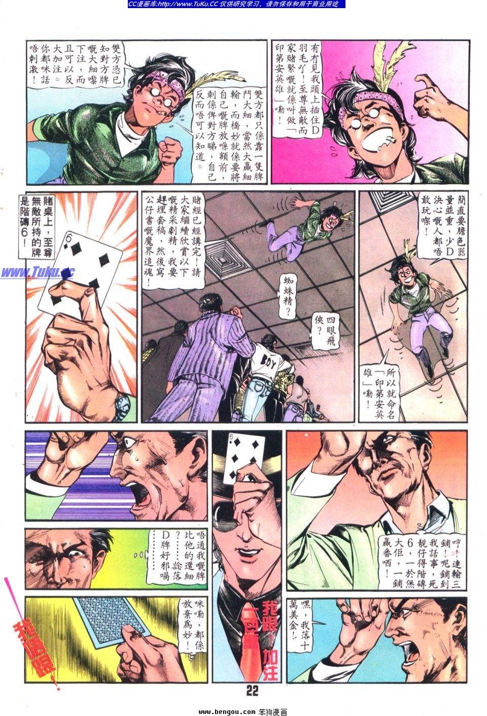 第20卷