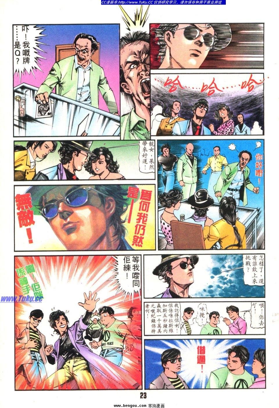 第20卷