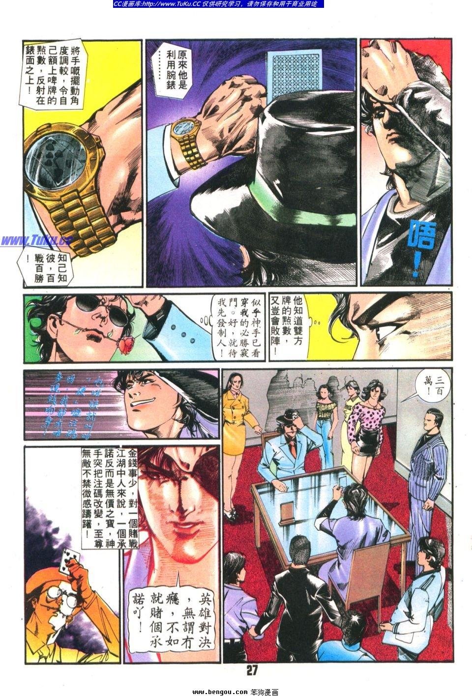 第20卷