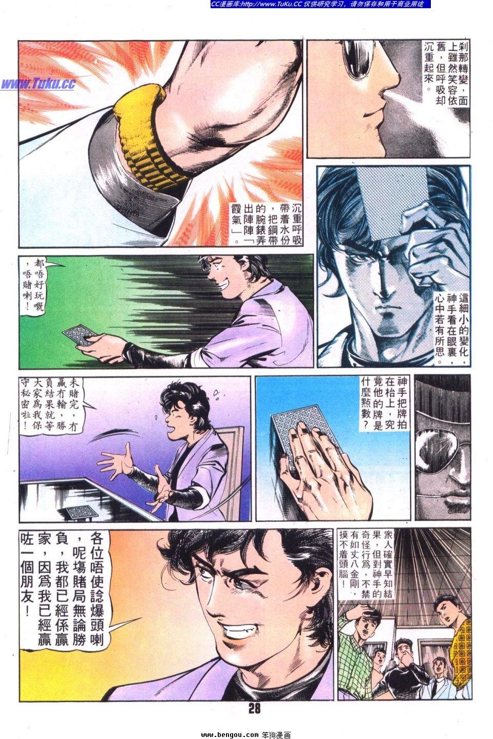 第20卷