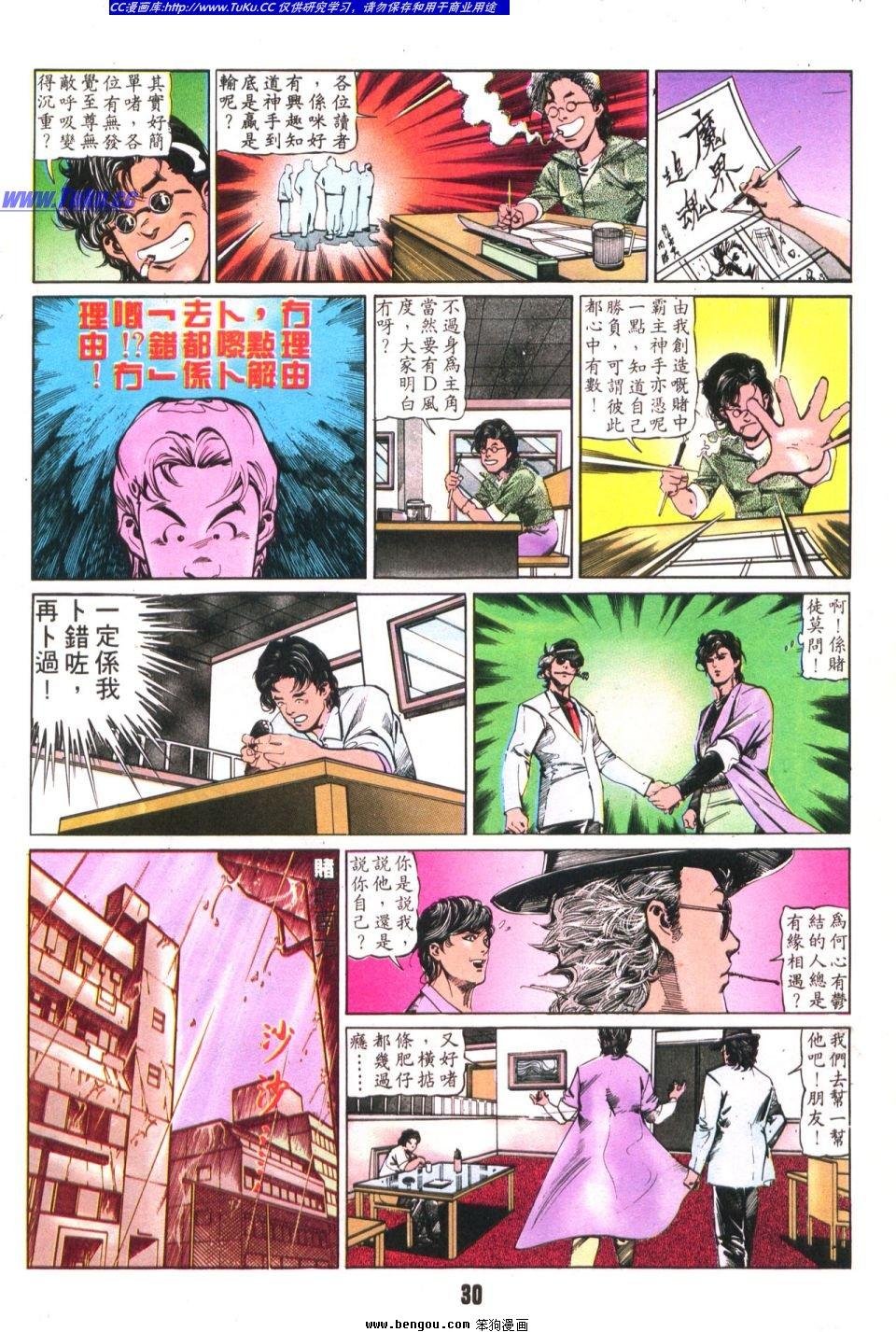 第20卷