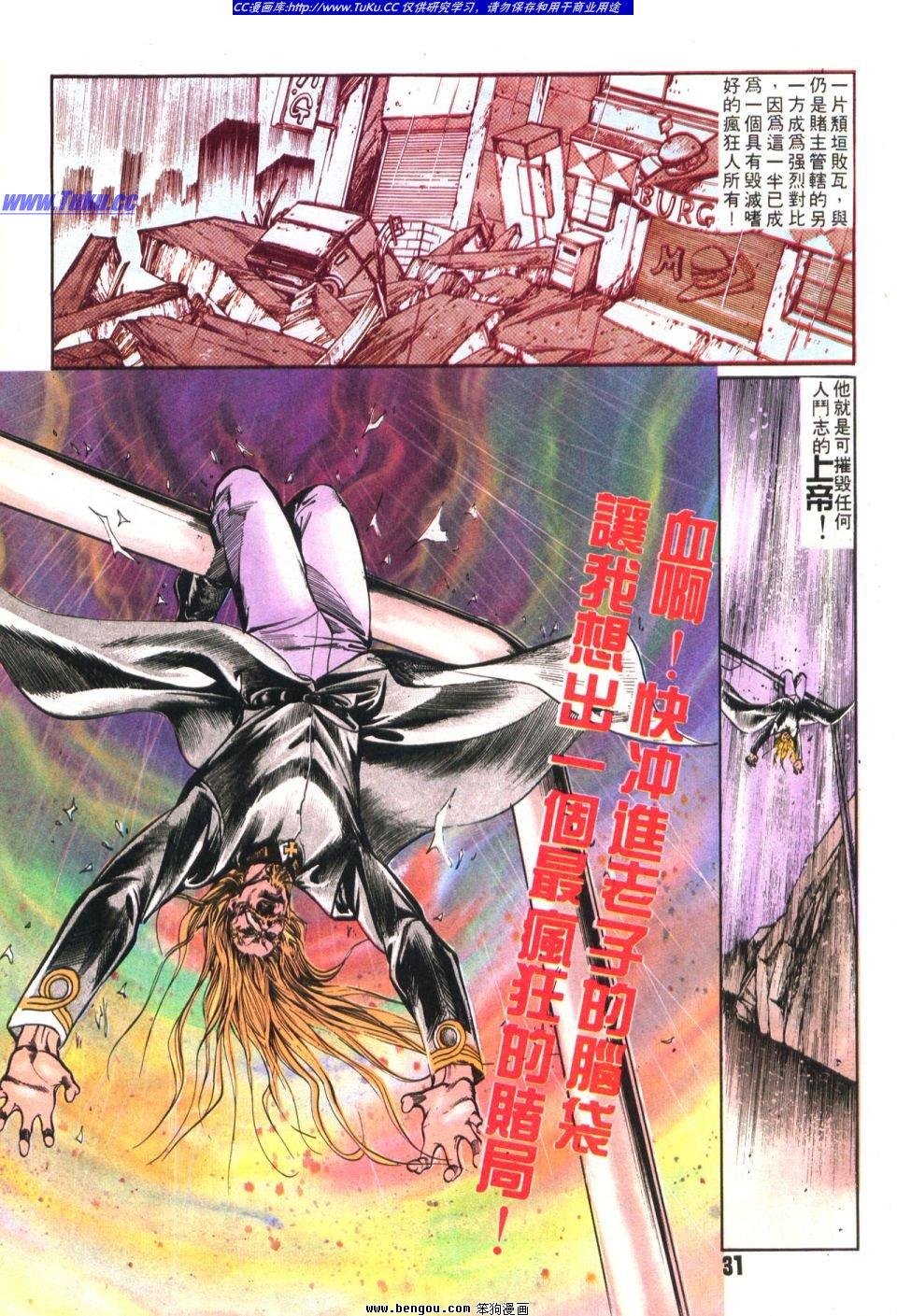 第20卷