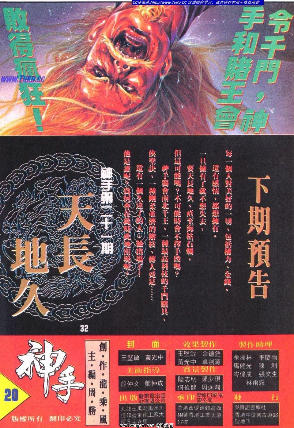 第20卷